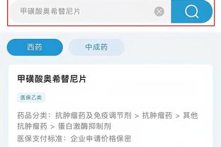开云app体育官网入口下载安装截图1